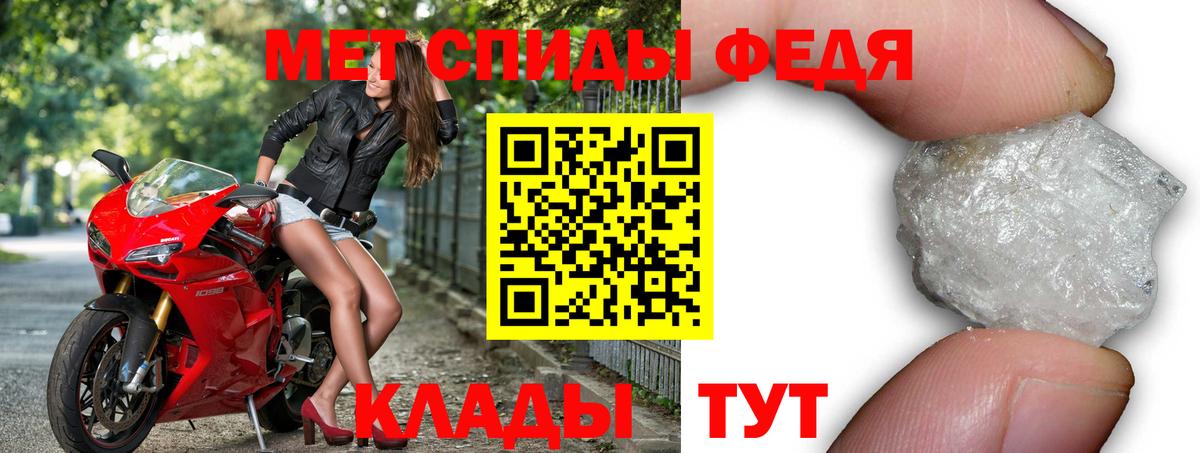 Амфетамин 97%  Вход с VPN  АМФ  Апатиты 