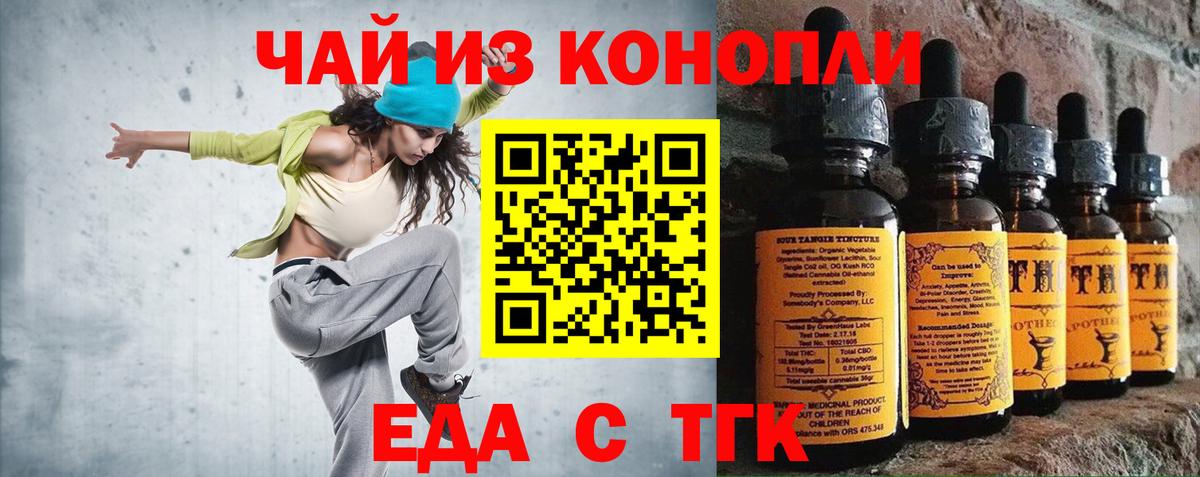 Canna-Cookies марихуана  Вход с VPN  Апатиты 
