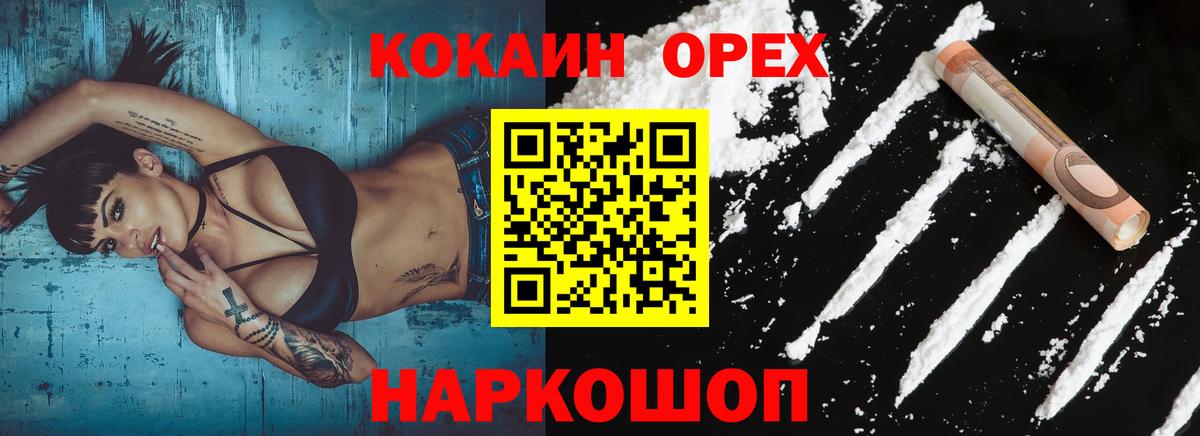 COCAIN VHQ  Вход с VPN  Апатиты  Cocaine Columbia 