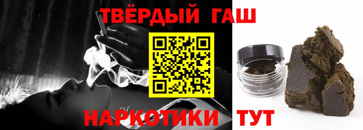 Гашиш убойный  Гашиш  Апатиты  ГАШИШ Premium  Вход с VPN 