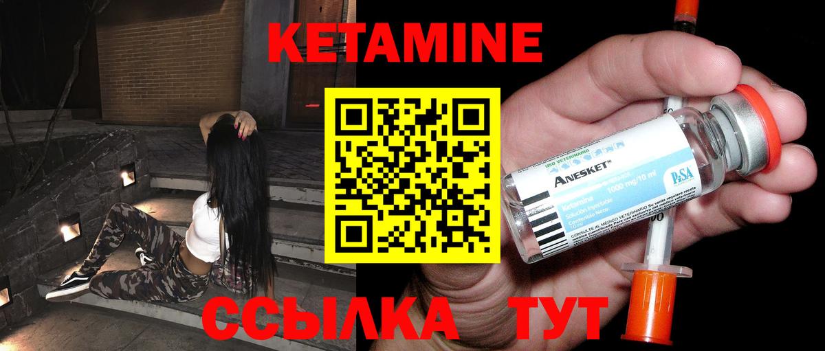Апатиты  мега онион  Вход с VPN  Кетамин ketamine 