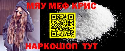 амфетамин Абинск