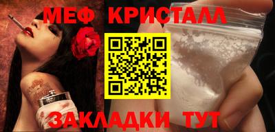 амфетамин Абинск
