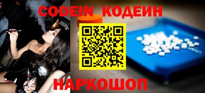 кокаин колумбия Абакан