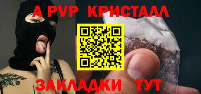 спиды Азнакаево