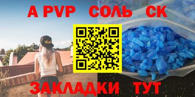 спиды Азнакаево