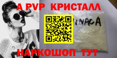 спиды Азнакаево