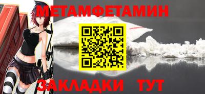 амфетамин Абинск