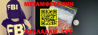 спиды Азнакаево