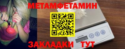 спиды Азнакаево