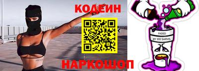 кокаин колумбия Абакан