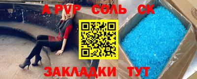 бошки Севастополь
