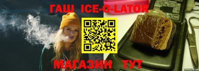 jwh Северобайкальск