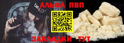 спиды Азнакаево