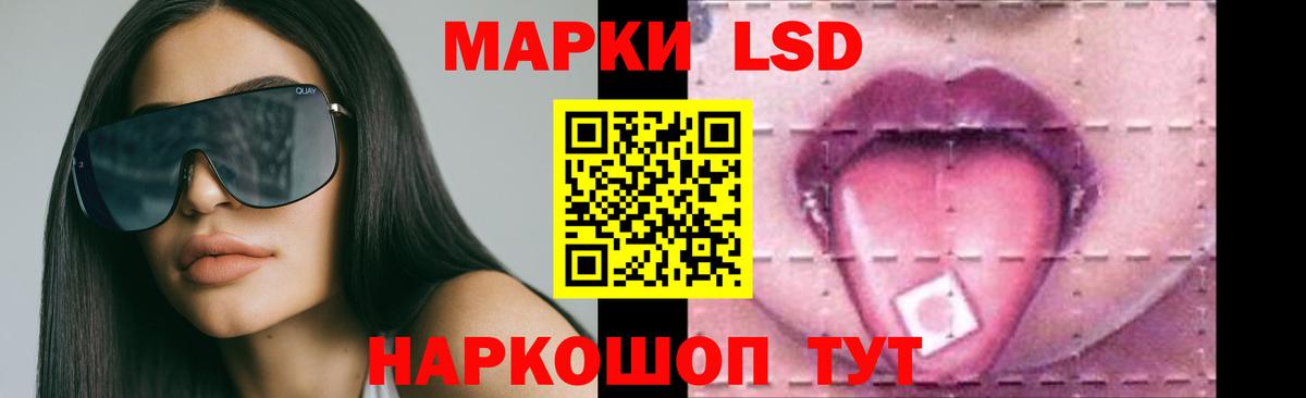 Лсд 25 экстази кислота  Вход с VPN  Апатиты  ЛСД экстази ecstasy 