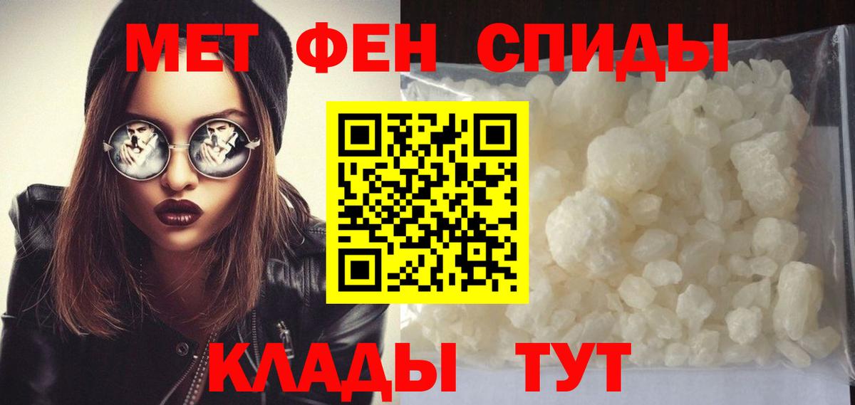 Первитин мет Апатиты