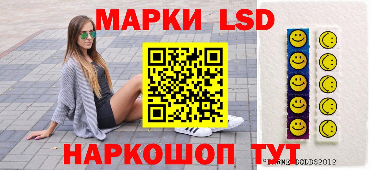 Марки N-bome 1,5мг Апатиты