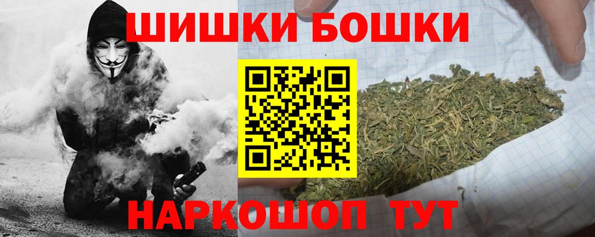 Канабис Ganja Апатиты