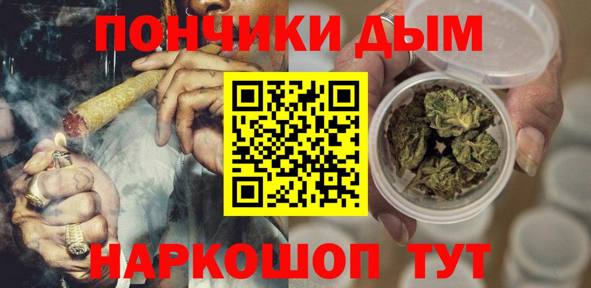 Канабис Ganja  Вход с VPN  Марихуана планчик  Каннабис VHQ  Апатиты 